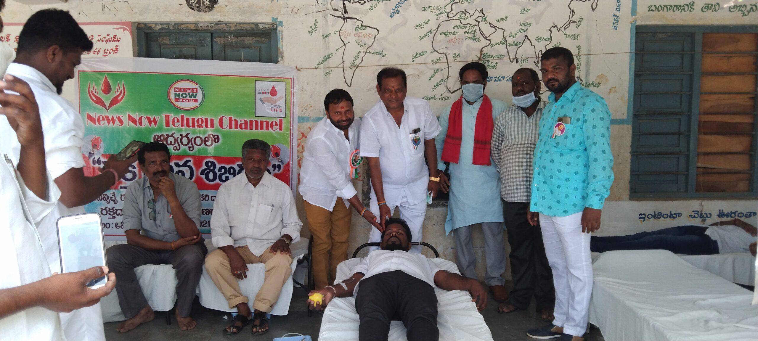 రక్తదానం చేసి ప్రాణాలను కాపాడాలి