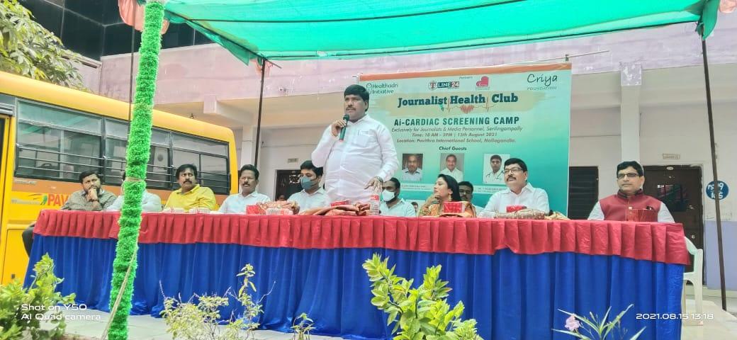 శేరిలింగంపల్లి జర్నలిస్టులకు ఉచిత వైద్య శిబిరం