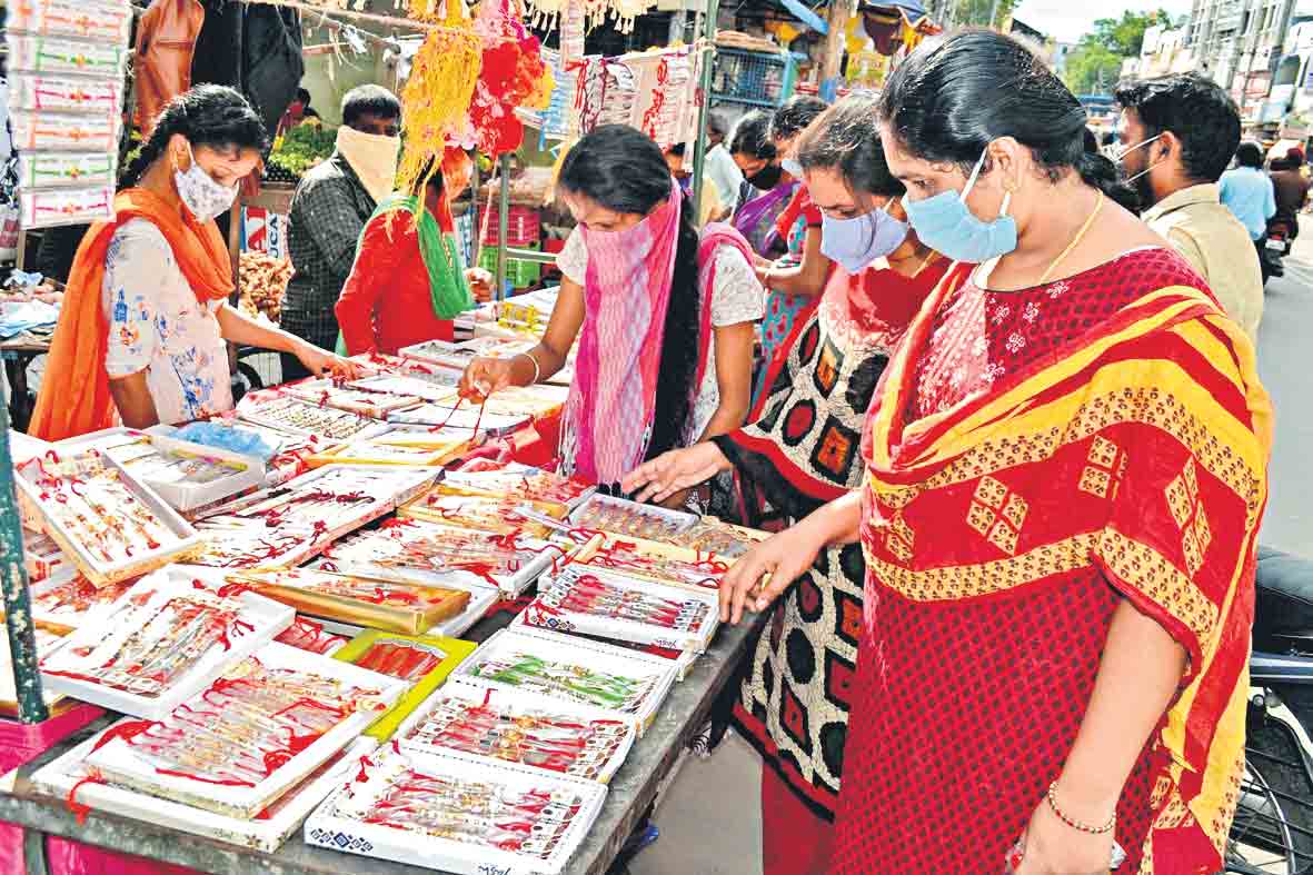 ‘అను’ బంధం