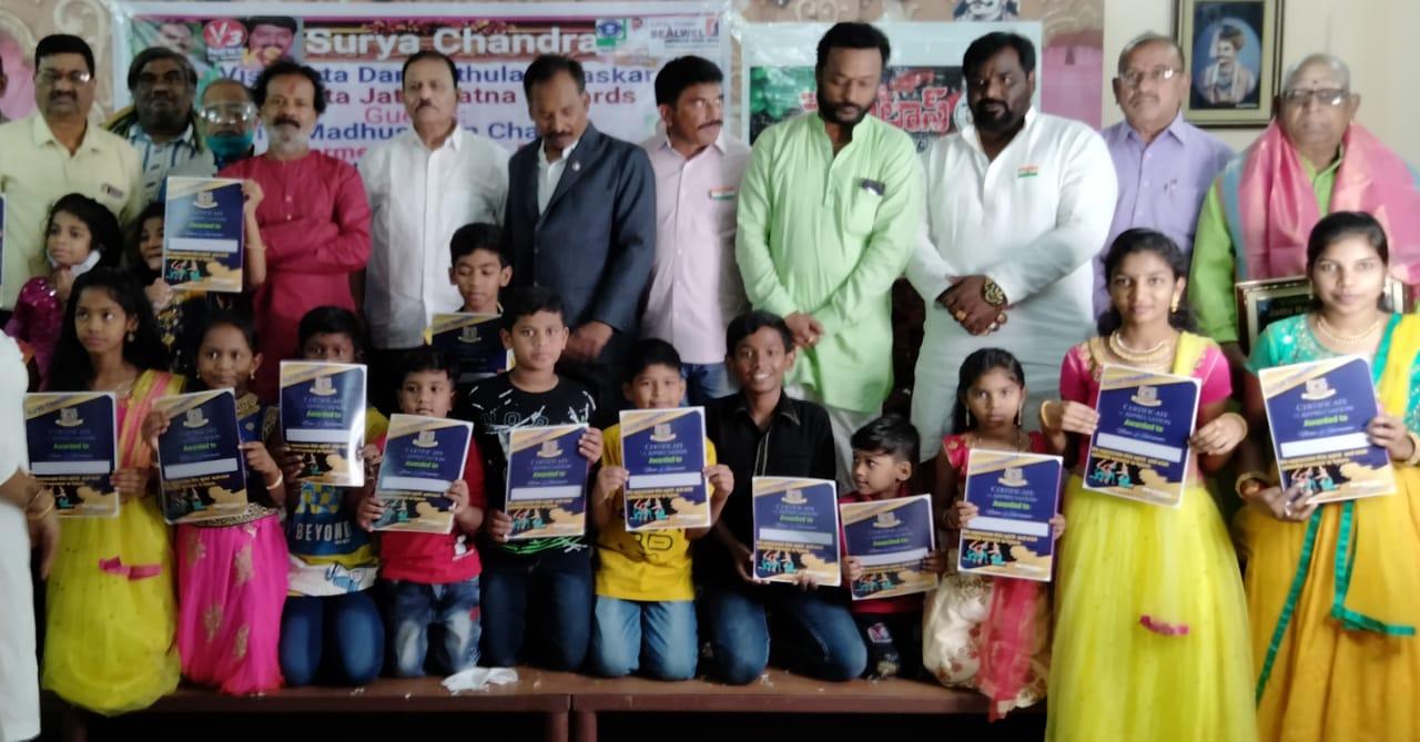 విశిష్ట జాతిరత్న-విశిష్ట దంపతుల పురస్కారాలు