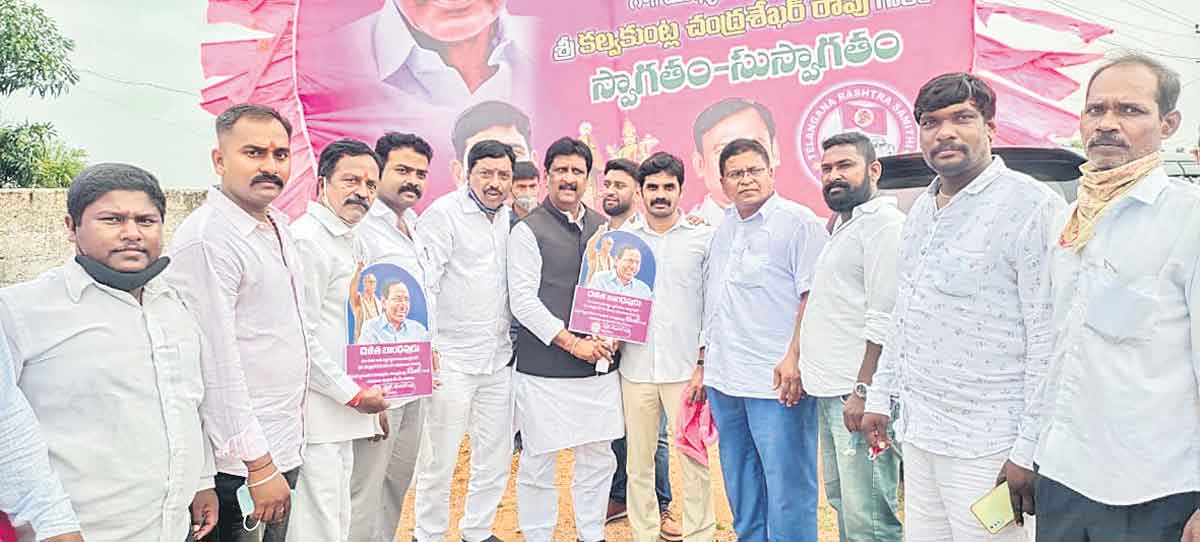 ‘దళిత బంధు’ పథకం దేశానికే ఆదర్శం