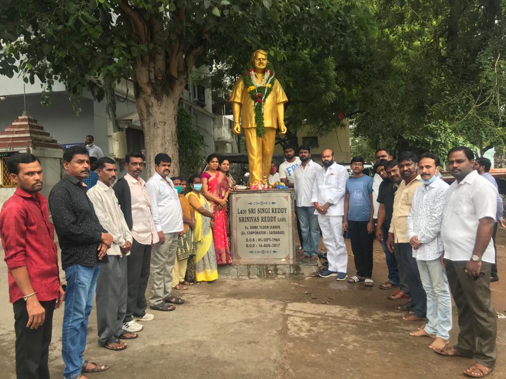 సింగిరెడ్డి సేవలు శ్లాఘనీయం