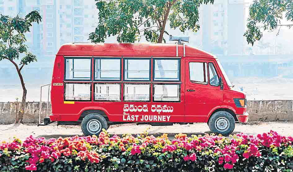 ప్రతి మున్సిపాలిటీ, కార్పొరేషన్‌లకు త్వరలో వైకుంఠరథాలు