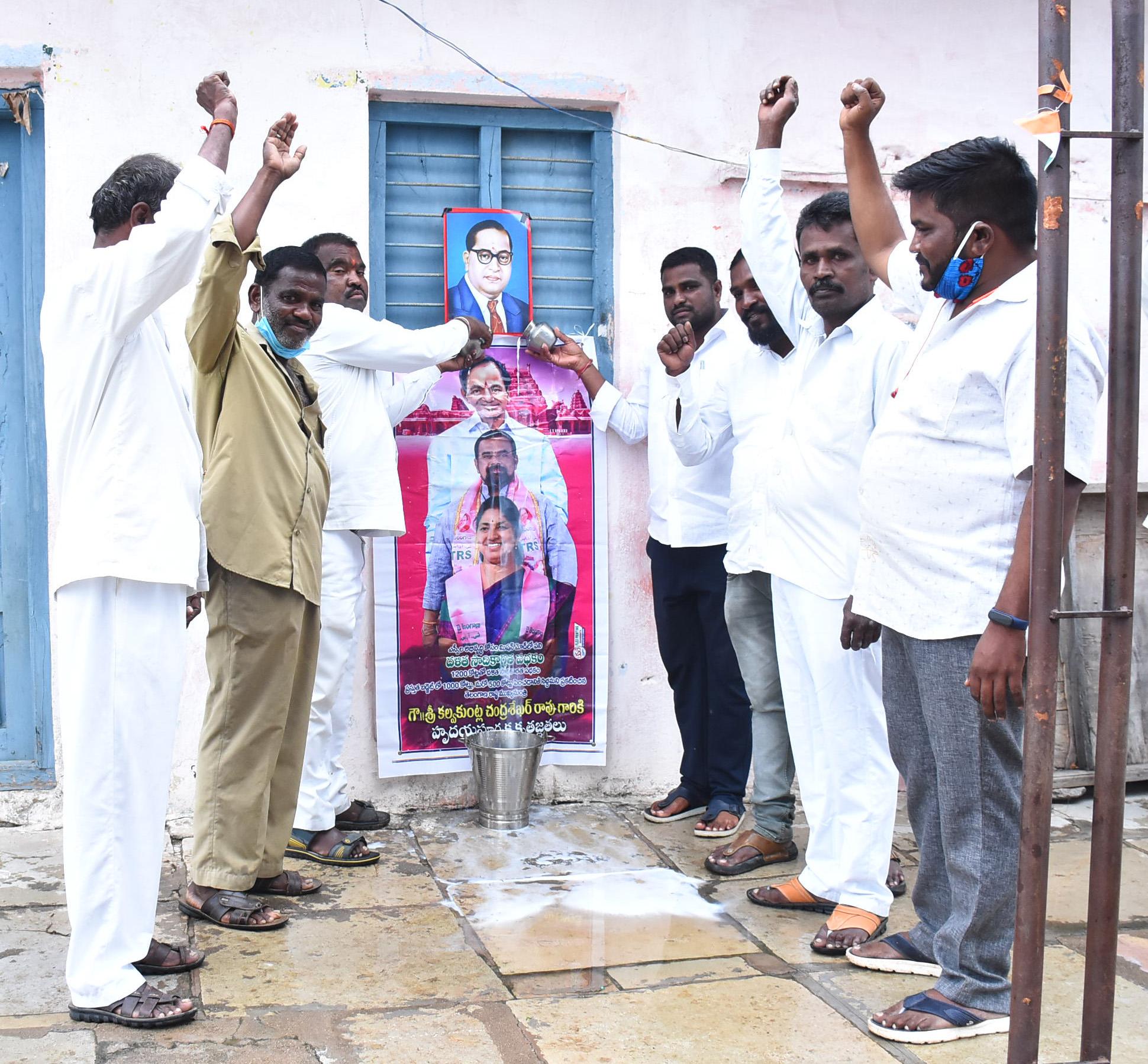 దళిత ఉద్యోగులకూ.. దళిత బంధు