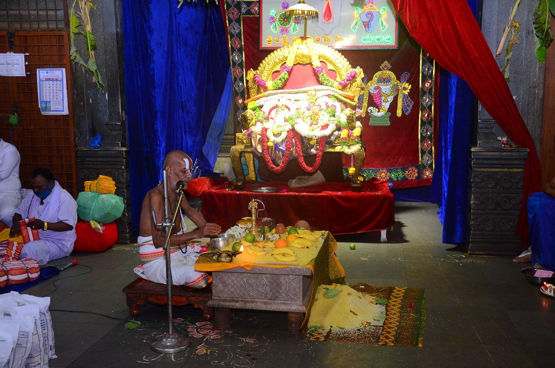 యాదాద్రిలో క్షేత్రపాలకుడికి ఆకుపూజ