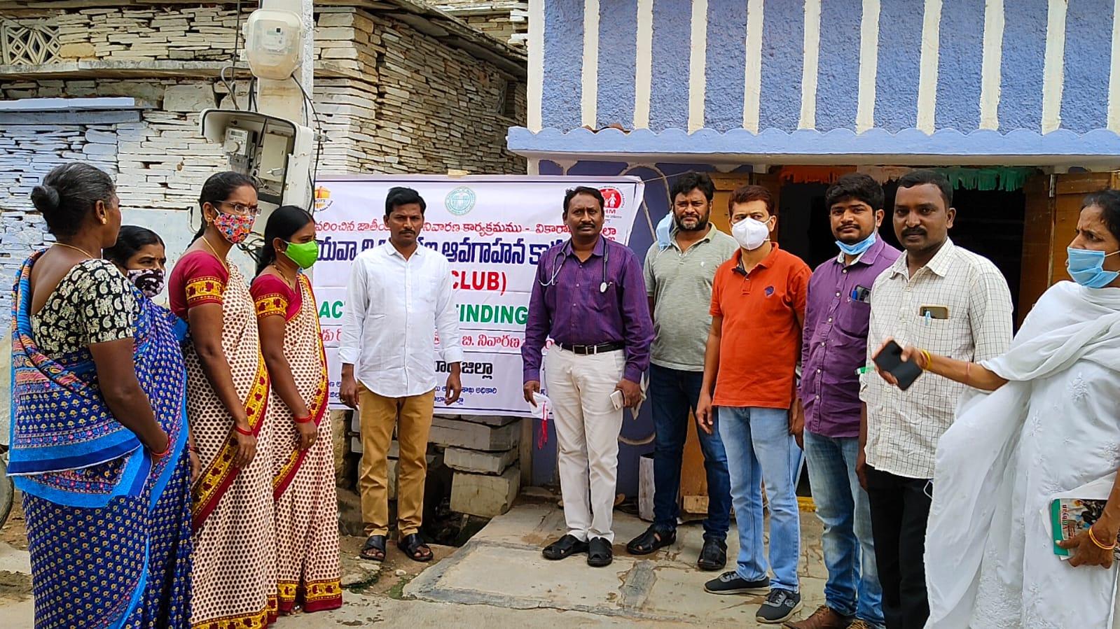 వికారాబాద్ జిల్లాను టీబీ రహితంగా మార్చుకుందాం.. డాక్టర్ రవీందర్
