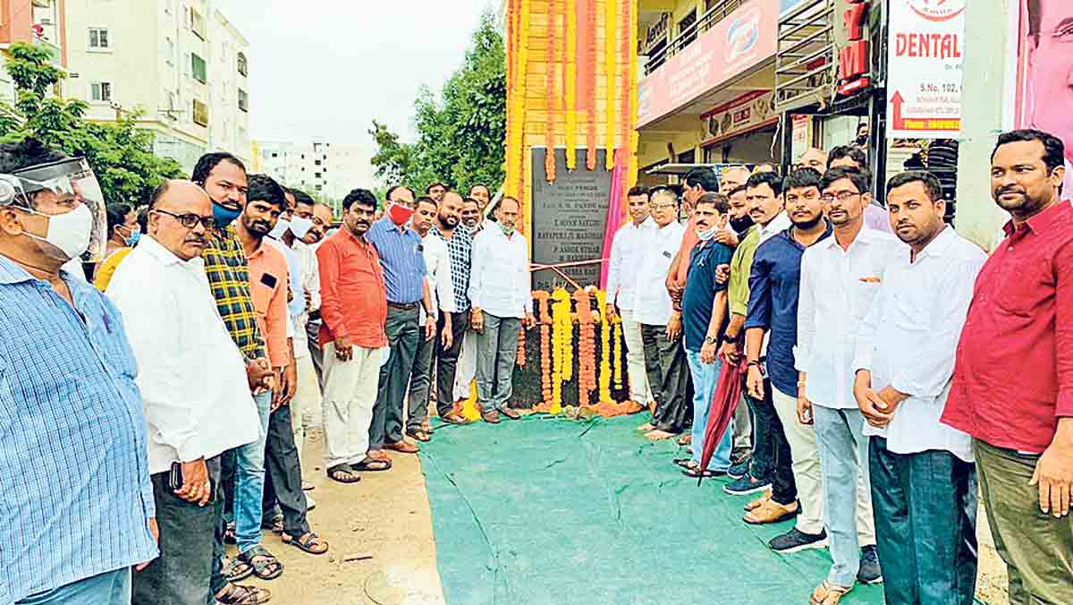 మౌలిక వసతుల కల్పనే ధ్యేయం