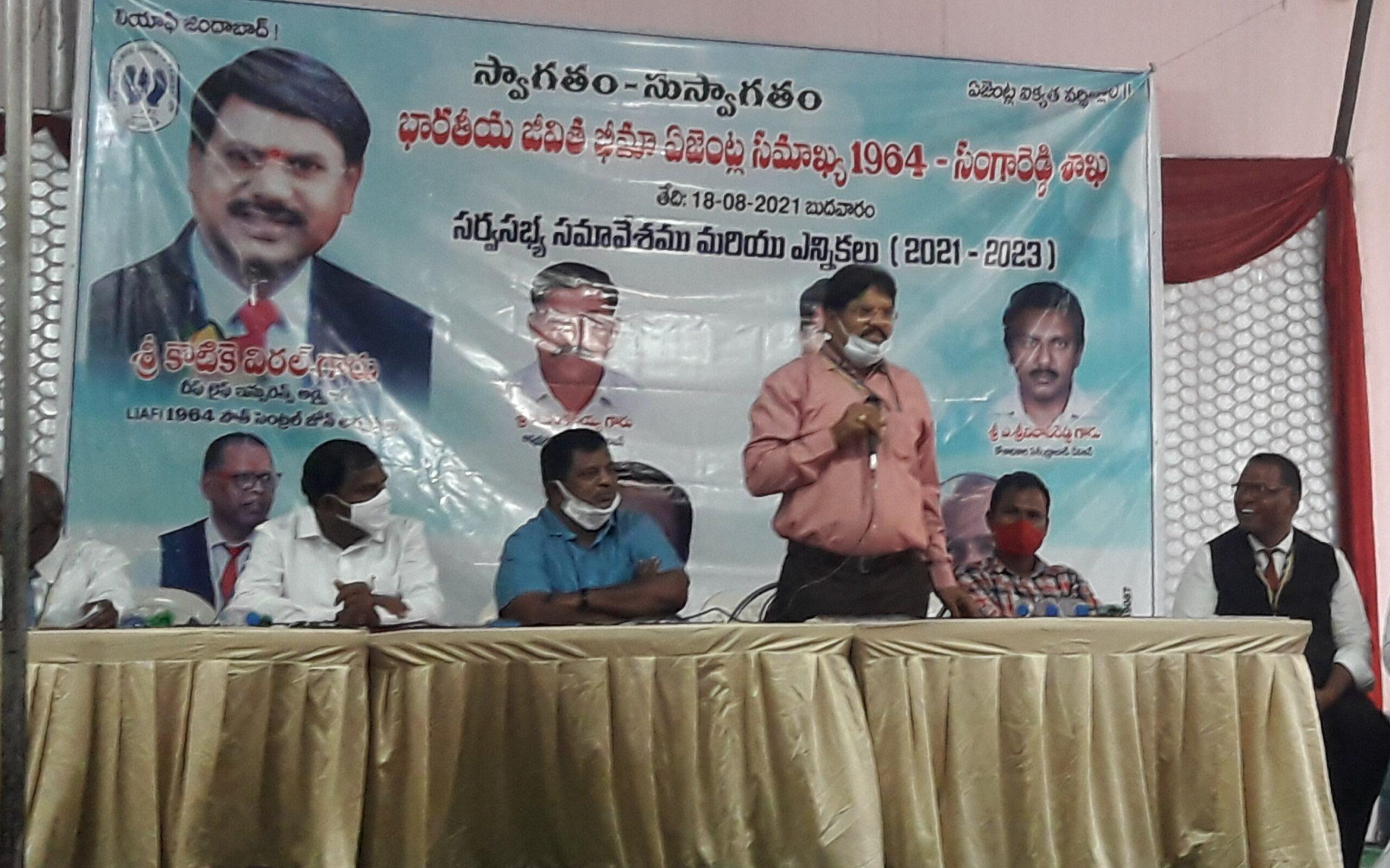 ప్రతీ ఒక్కరికి బీమా చేసి భరోసా కల్పిద్దాం