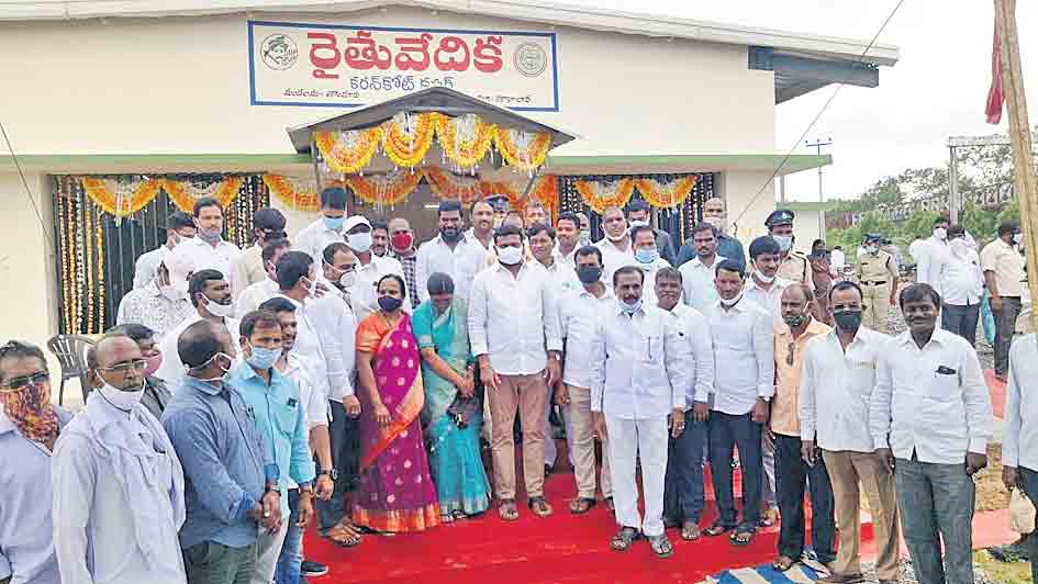 అందుబాటులోకి రైతువేదికలు