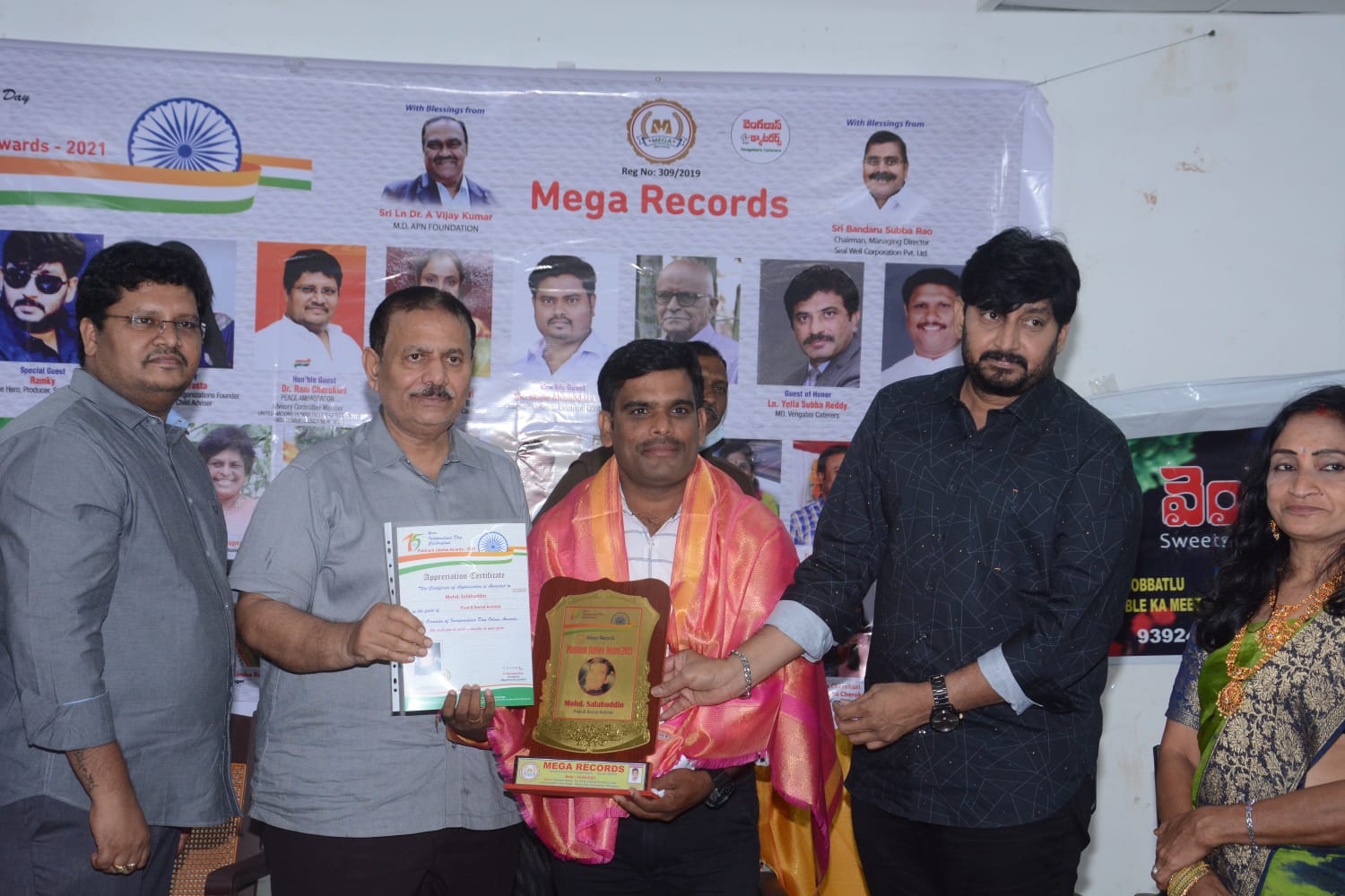 ఉత్తమ సామాజిక కార్యకర్తగా డాక్టర్‌ సలీమ్‌కు అవార్డు ప్రదానం