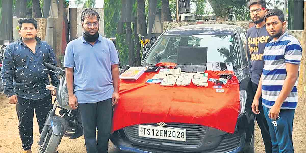 కాయ్‌ రాజా కాయ్‌..