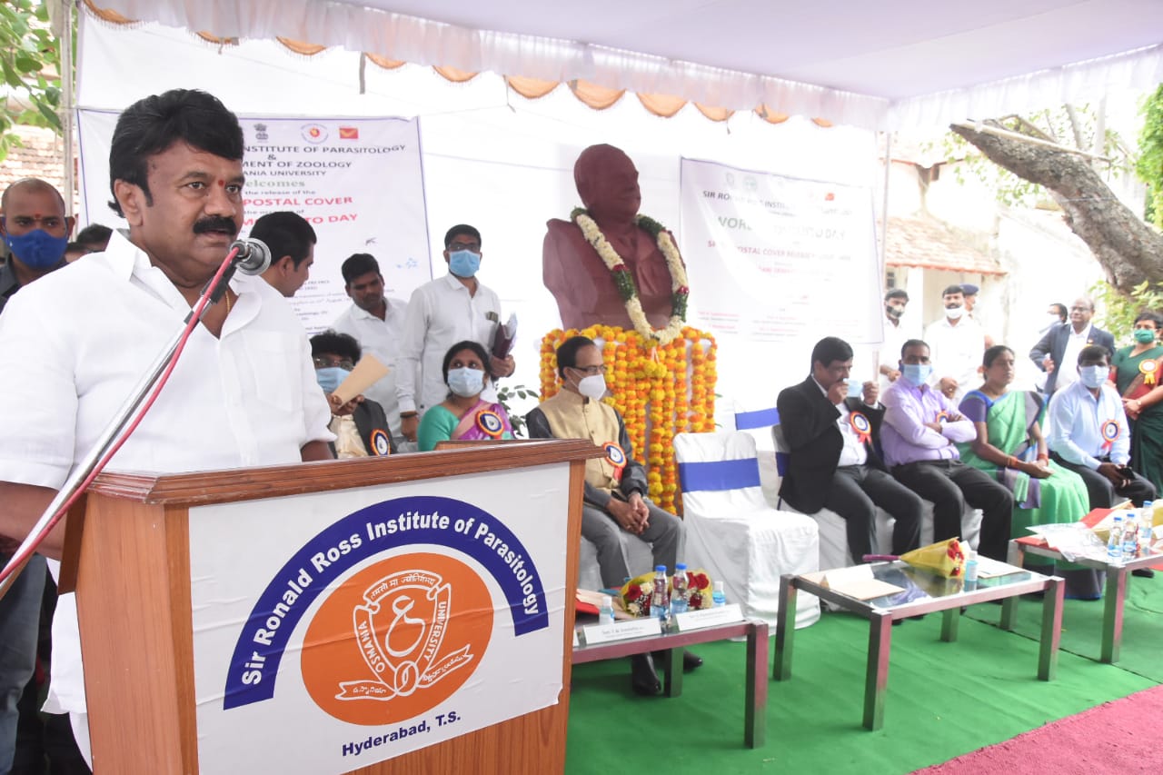 మలేరియా మూలాలను బయటపెట్టిన గొప్ప వ్య‌క్తి సర్‌ రొనాల్డ్​‍రోస్ : తలసాని శ్రీనివాస్ యాద‌వ్‌