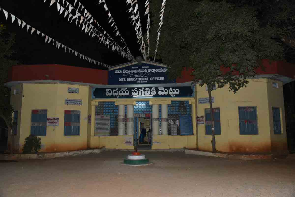 సర్దుబాటుకు సన్నద్ధం