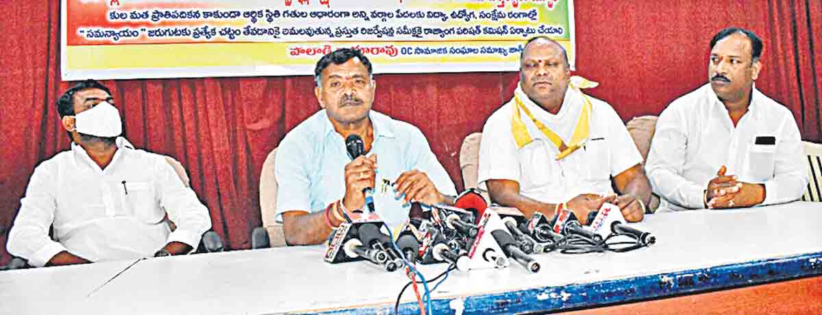 అన్ని వర్గాల పేదలకు సమ న్యాయం జరగాలి