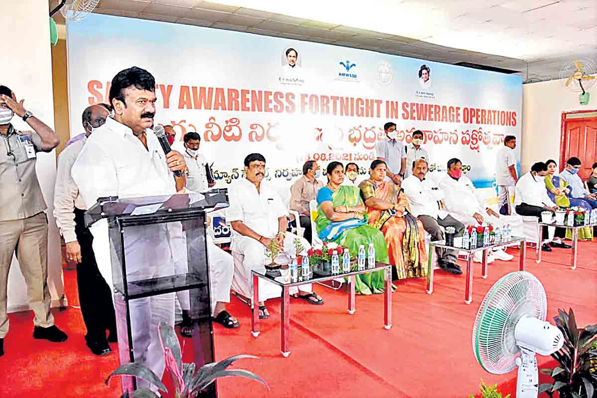 మురుగు నిర్వహణలో సిటీయే టాప్‌