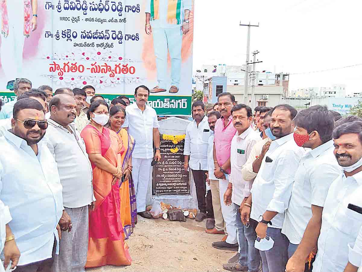 ప్రణాళికాబద్ధంగా అభివృద్ధి