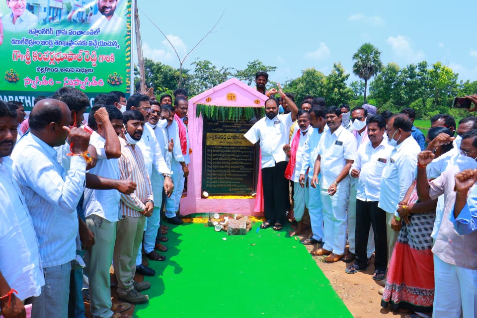 పేద ప్రజల అభివృద్ధే ప్రభుత్వ లక్ష్యం: ఎమ్మెల్యే కంచర్ల భూపాల్‌రెడ్డి