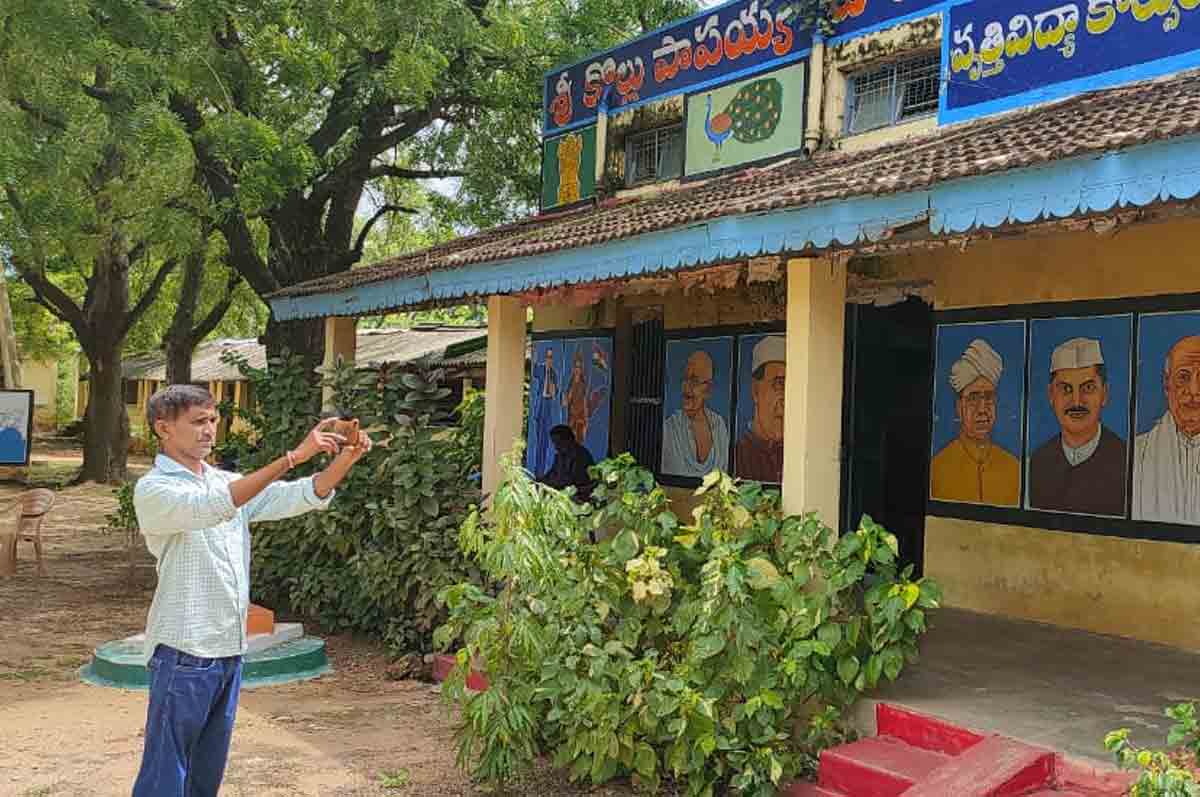 ఏ బడి ఎట్లుంది?