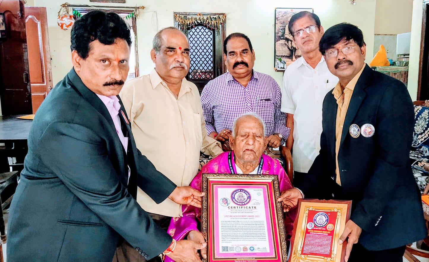 Telugu Book of Records | 42 ఏండ్ల‌ పాటు స‌ర్పంచ్… తెలుగు బుక్‌ ఆఫ్ రికార్డ్స్‌లో చోటు