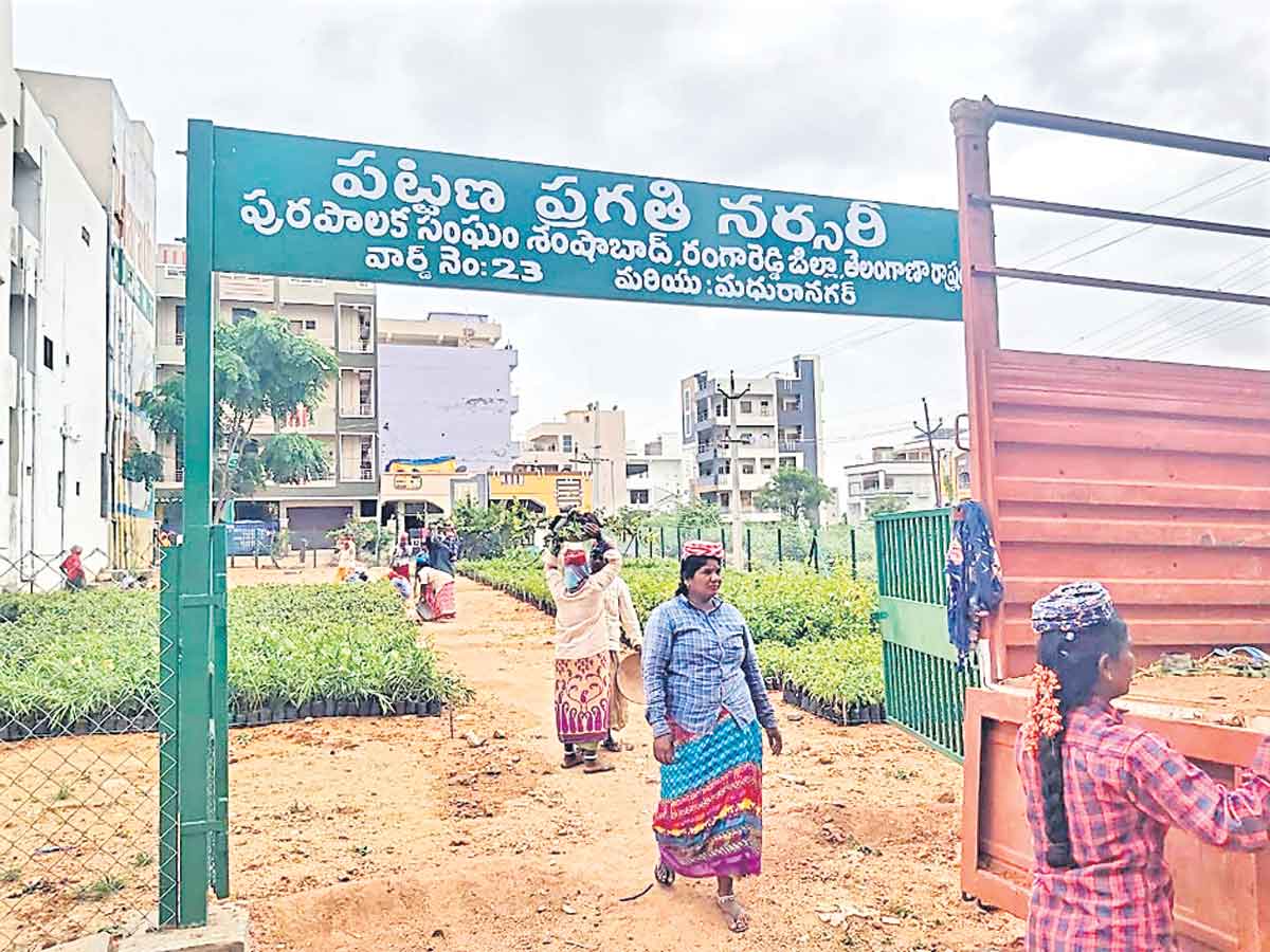 ప్రగతి పథంలో శంషాబాద్‌ మున్సిపాలిటీ