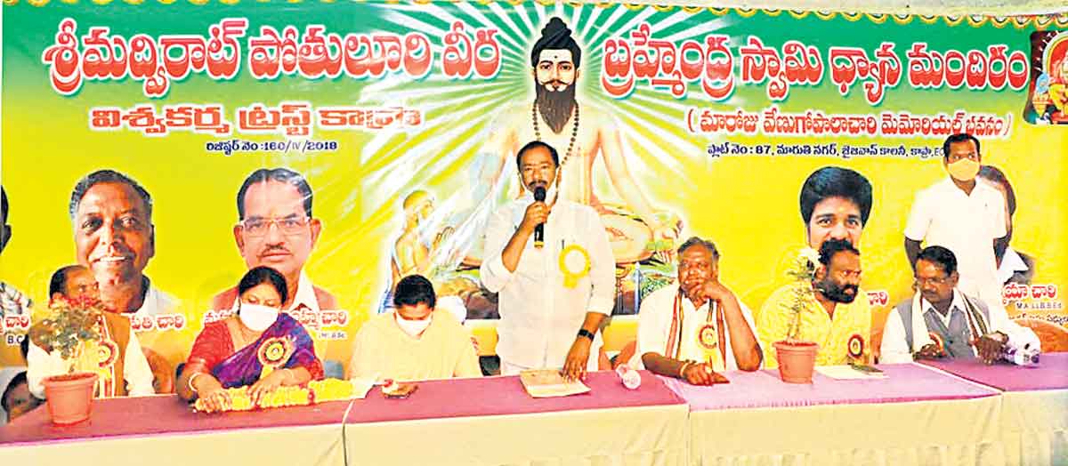 ఆలయాల అభివృద్ధే సీఎం లక్ష్యం