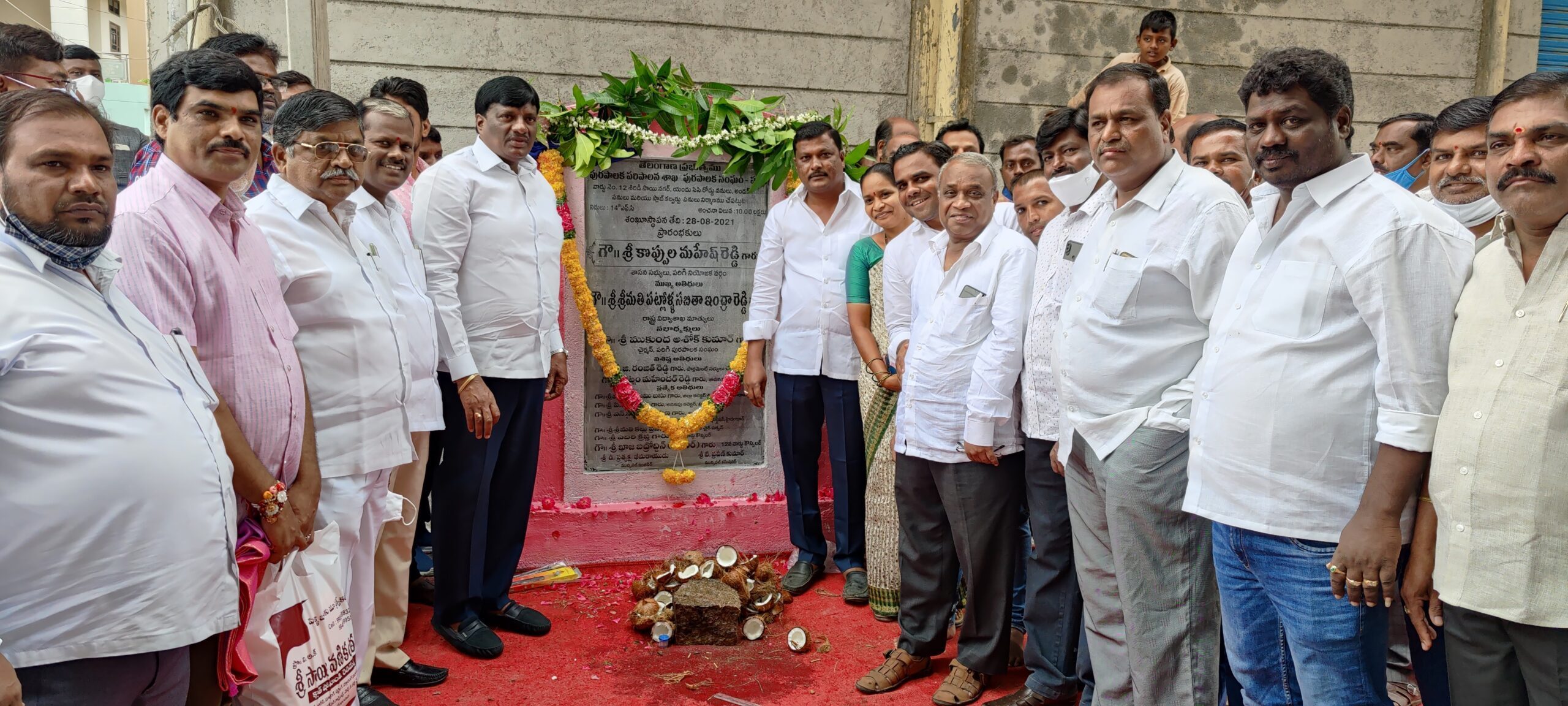 ప్రజల భాగస్వామ్యం ఎంతో ముఖ్యం.. ఎమ్మెల్యే