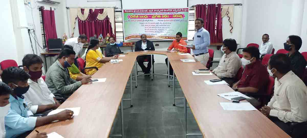 ‘దళిత బంధు’తో స్వయం సమృద్ధి