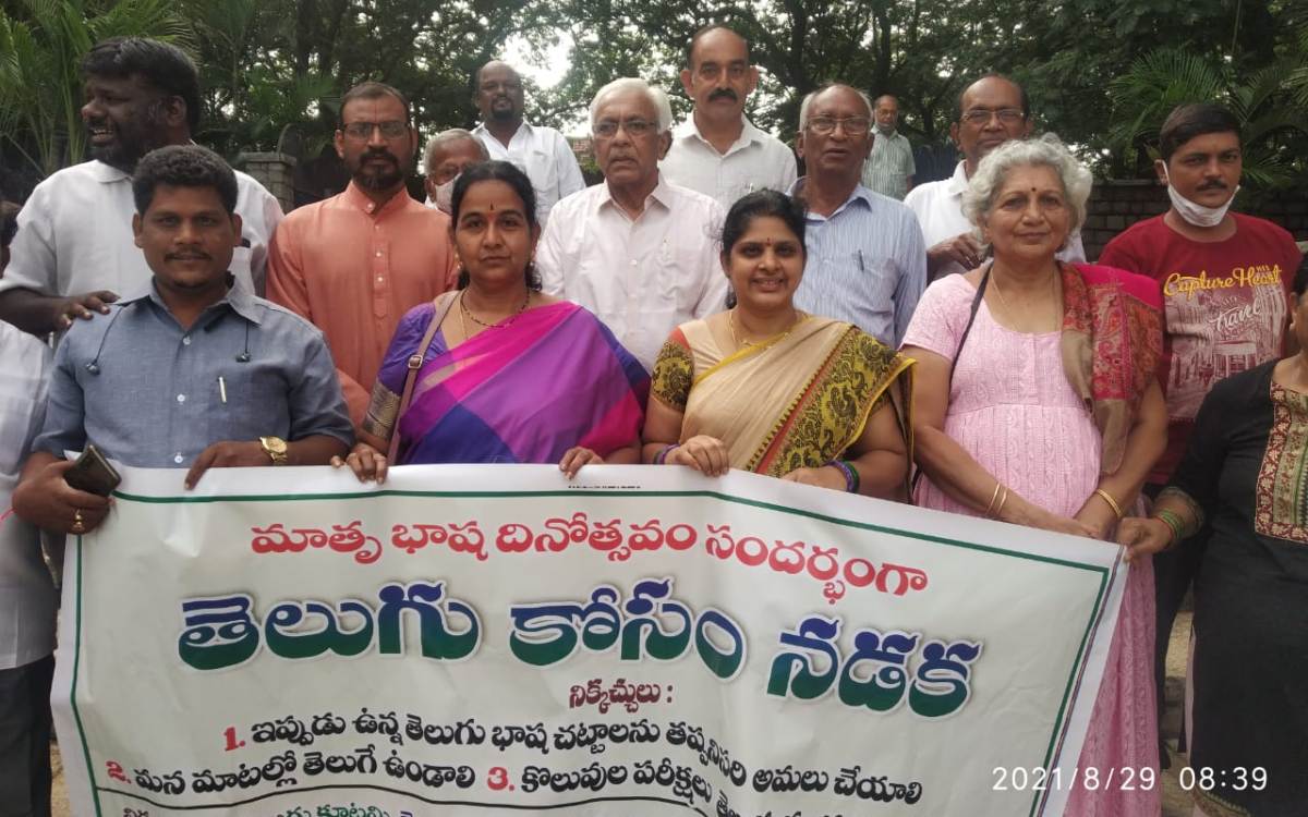 తెలుగు భాష పరిరక్షణకు ప్రభుత్వం సంపూర్ణ మద్దతునివ్వాలి : నందిని సిధారెడ్డి