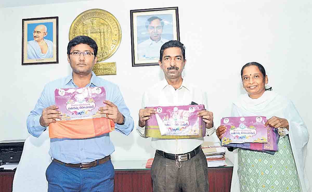 బతుకమ్మ చీరెల పంపిణీకి ఏర్పాట్లు చేయాలి