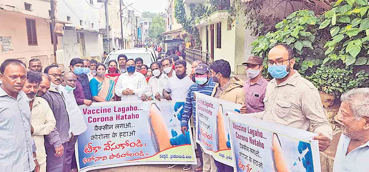 ప్రతి ఒక్కరూ టీకా తీసుకోవాలి