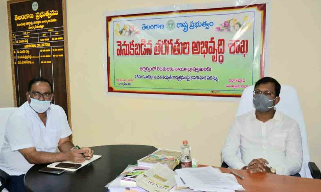 అర్హులందరికీ ఉచిత విద్యుత్‌ అందించాలి