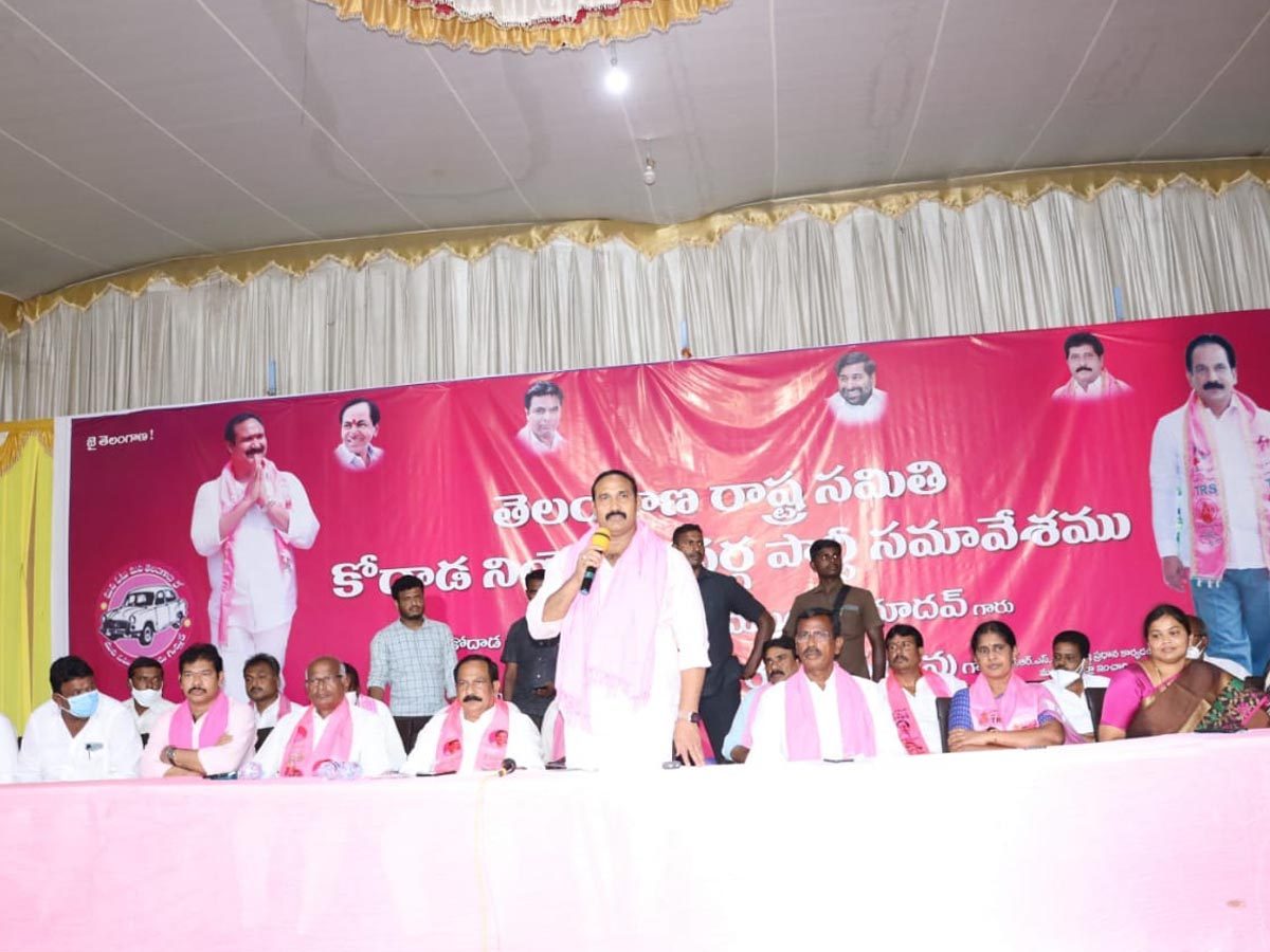 కోదాడ: టీఆర్‌ఎస్ బలోపేతానికి కృషి చేయాలి.. ఎమ్మెల్యే బొల్లం మల్లయ్యయాదవ్