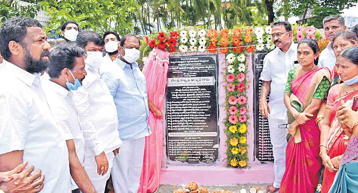 బండీ.. రెండున్నరేండ్లలో ఏంచేశావ్‌?