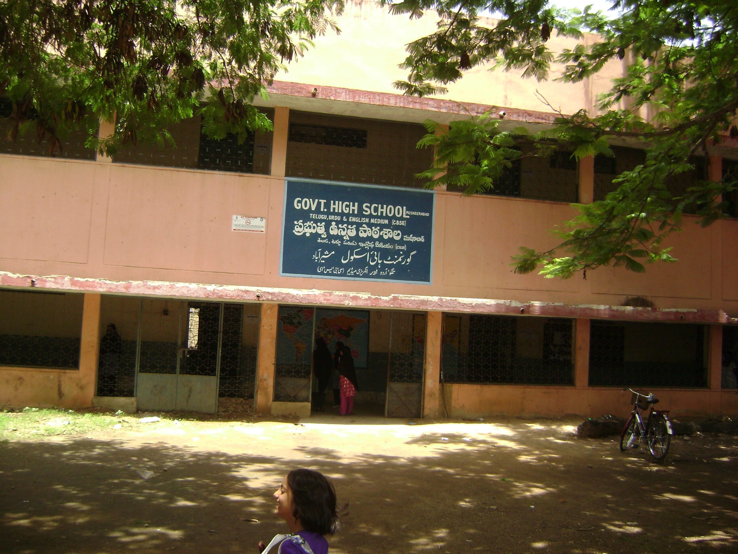 schools reopen | సెప్టెంబ‌ర్ 1నుంచి తెరుచుకోనున్న పాఠశాలలు