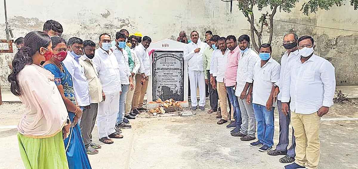 అభివృద్ధిలో ఆదర్శంగా తీర్చిదిద్దుతా..