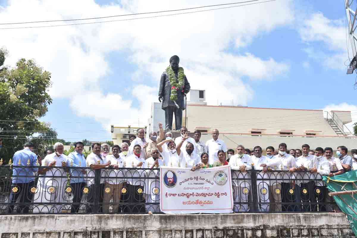 మహోన్నత వ్యక్తి రాజా బహదూర్‌