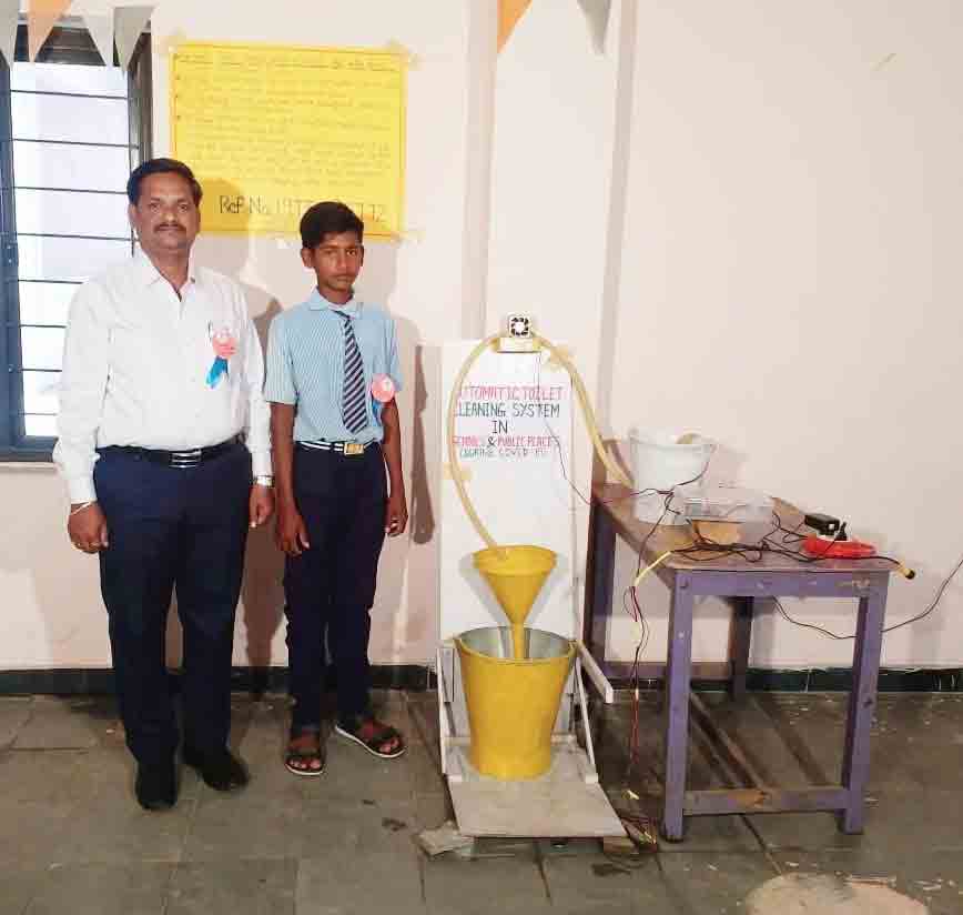 ఇన్‌స్పైర్‌@ఆన్‌లైన్‌