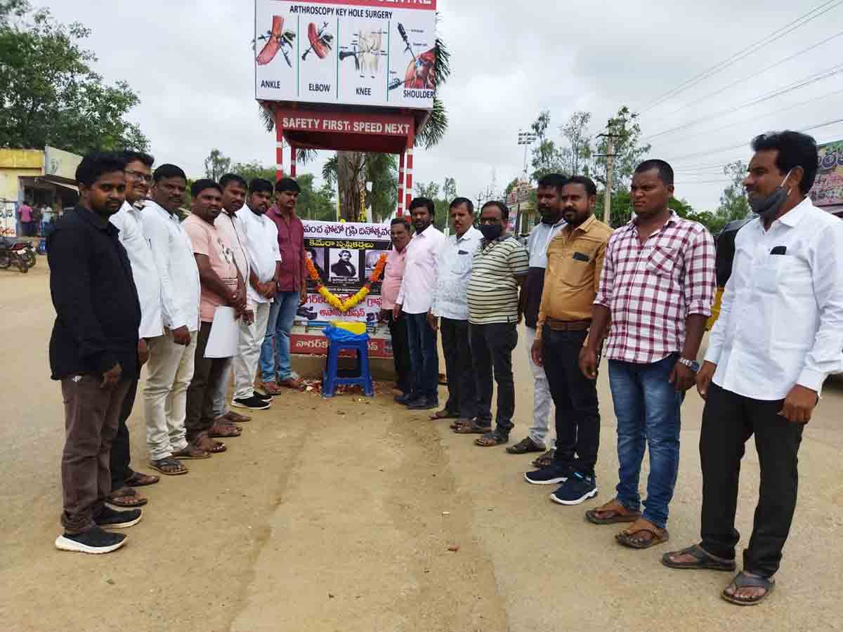 ఘనంగా ప్రపంచ ఫొటోగ్రఫీ దినోత్సవం