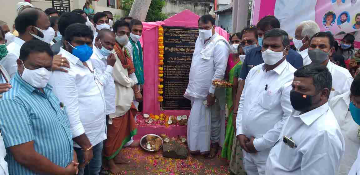 అభివృద్ధి వైపే మా అడుగులు