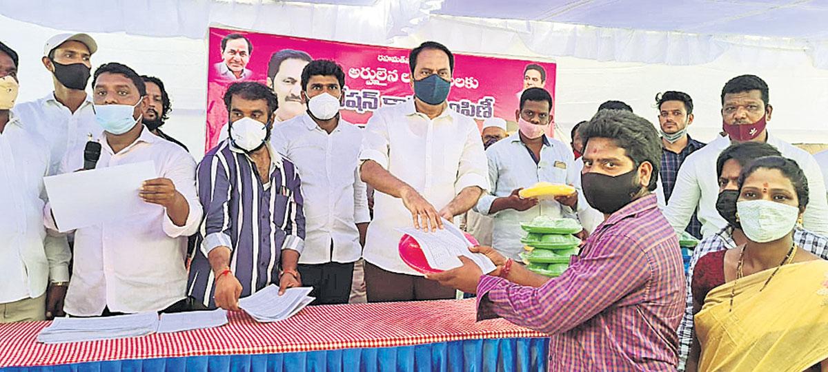 పేదల సంక్షేమమే లక్ష్యం