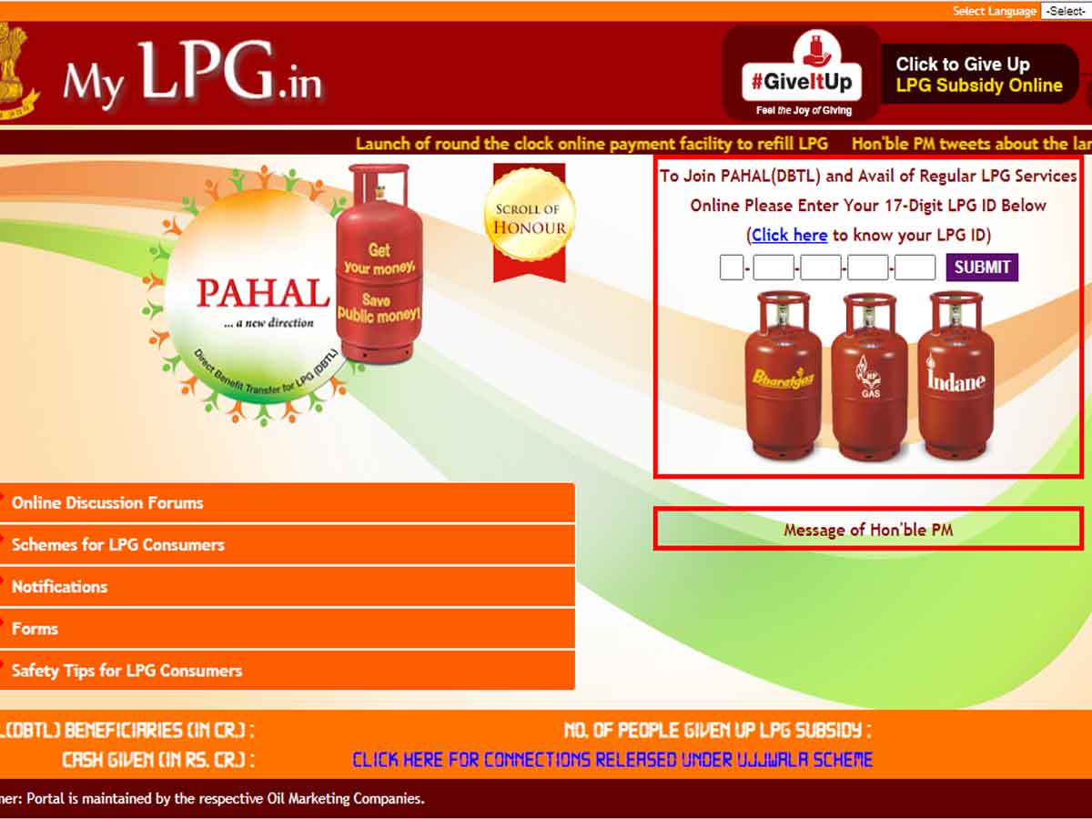 Gas Subsidy : గ్యాస్‌ సబ్సిడీ అందట్లేదా..? ఇలా ప్రయత్నించండి!