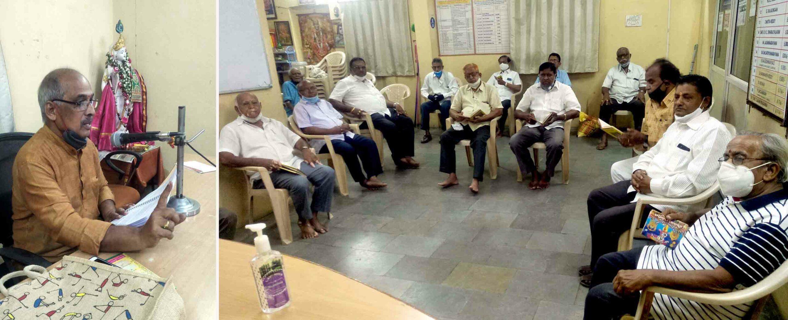 వయోధికుల కాలాక్షేపానికి గీతా ప్రవచనాలు..!