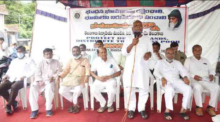 భూదాన భూములను రక్షించి పేదలకు పంచండి