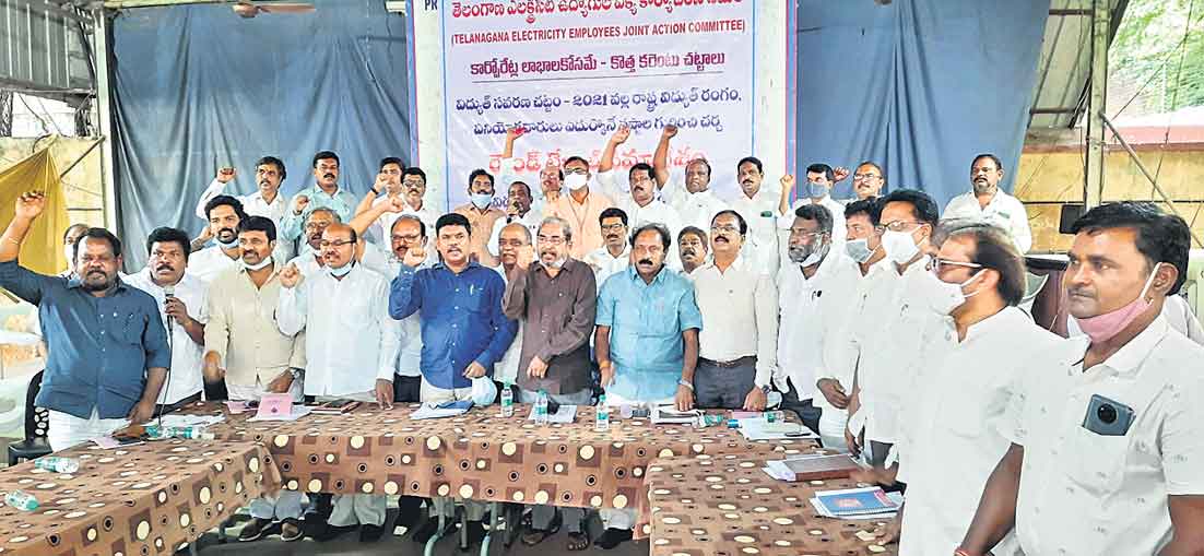 చీకటి చట్టాలపై మరో పోరాటం