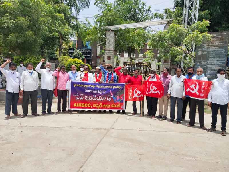 ప్రైవేటీకరణకు వ్యతిరేకంగా పోరాడుదాం