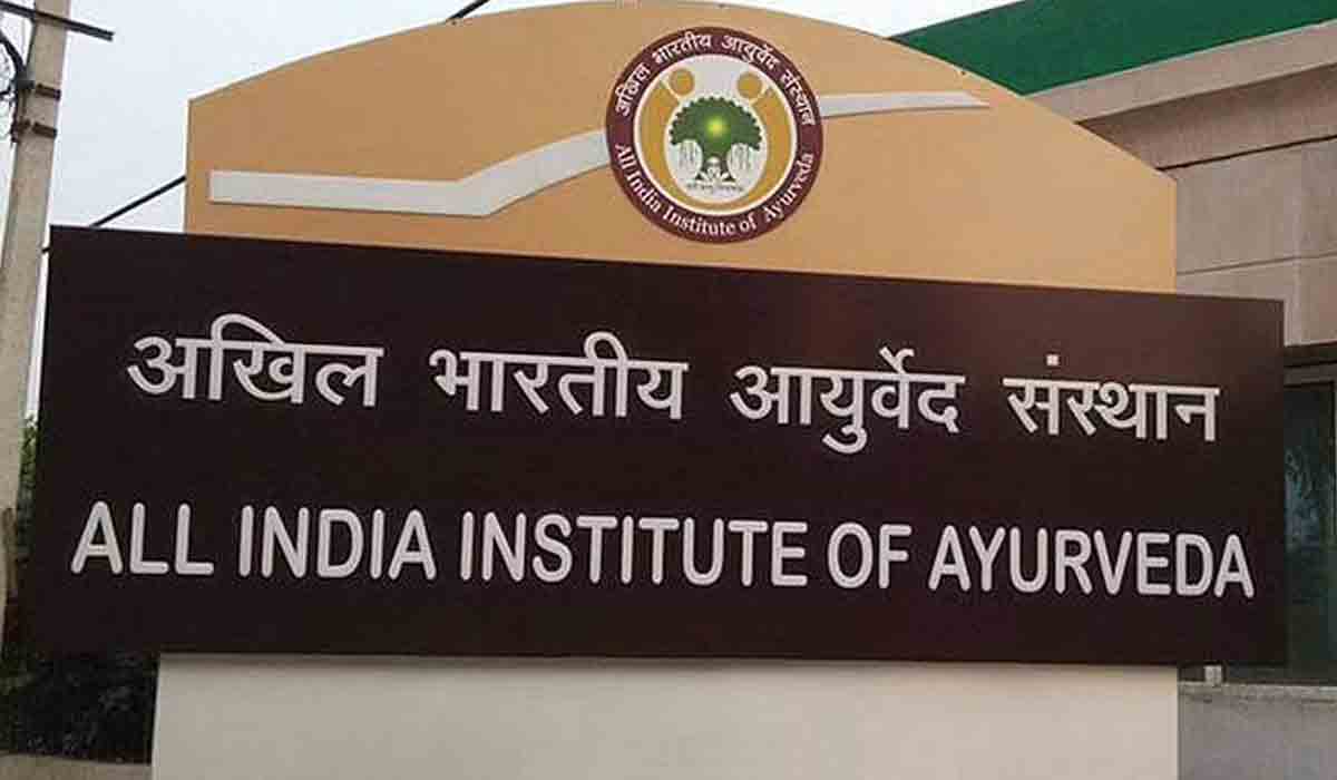 Job news: ఏఐఐఏలో 162 పోస్టులు