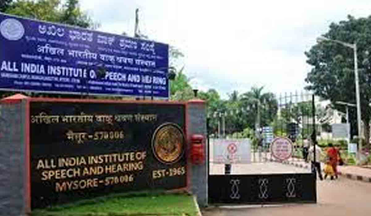 Job News : ఏఐఐఎస్‌హెచ్‌లో పోస్టుల భ‌ర్తీకి ప్ర‌క‌ట‌న