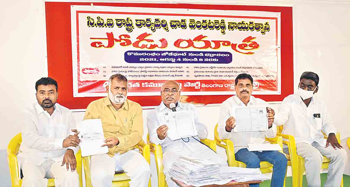 పోడు భూముల సమస్య పరిష్కరించాలి