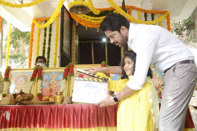 ‘సభకు నమస్కారం’ మొదలైంది