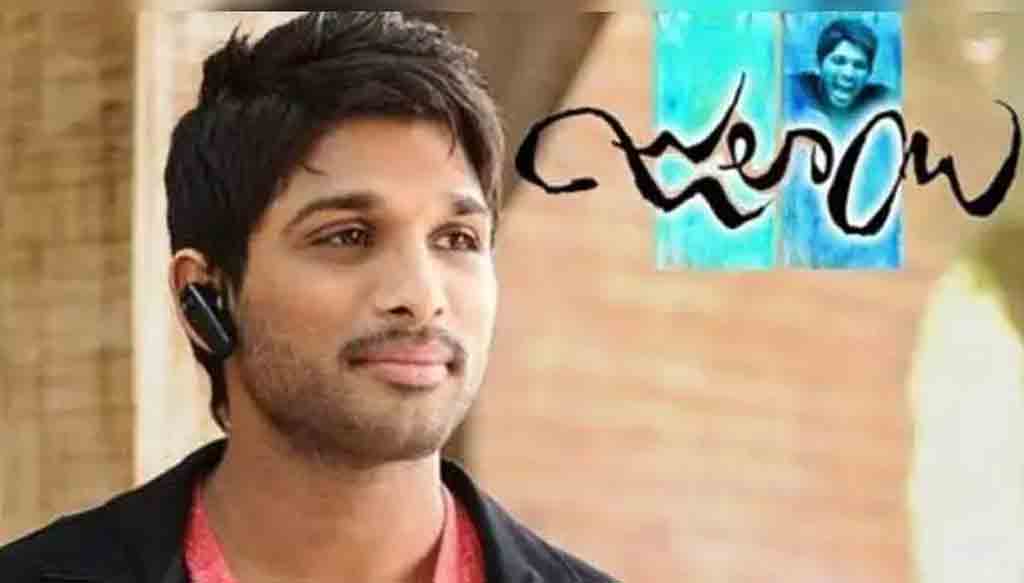Allu Arjun | అల్లు అర్జున్ కెరీర్ టర్నింగ్ పాయింట్ ‘జులాయి’ కి 9 ఏళ్లు